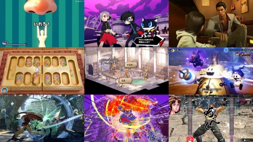 Nintendo Switch向けセールに約290本追加。『真・女神転生Ⅴ Vengeance』や『モンハン』シリーズ、高評価超能力推理ゲームなど最安値級続々
