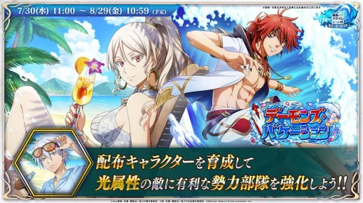 【まおりゅう】7/29生放送まとめ。今年の水着は戦闘ブランと加護ギィ・クリムゾン！【転生したらスライムだった件】