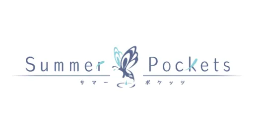 アニメ『サマーポケッツ』Blu-ray BOX上巻が予約受付中。限定版にはキービジュアルを使用したタペストリー、ドット素材のアクリルブロックなどが同梱【Summer Pockets】