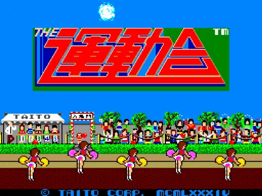 【アケアカ】『THE運動会』7/31にSwitch＆PS4向けに配信。玉入れや綱引き、リングベルなど全7種目で1位を目指そう