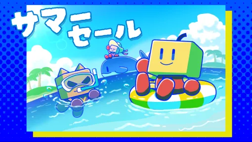 カイロソフト、PS4版「Summer Sale pt 2セール」を開催…『海鮮!!すし街道』『野球部ものがたり』『南国バカンス島』など