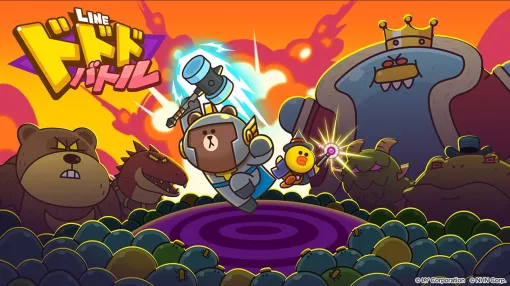 LINEヤフー、『LINE ドドドバトル』のサービスを2025年8月13日をもって終了