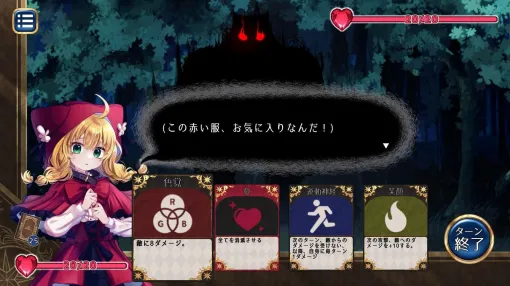 話題の無慈悲ゲーム『代償少女』Steam向け“完全新作”として発表。「言語知識」から「両親」まで、大切なものを失いながら少女が戦う極限選択ゲーム