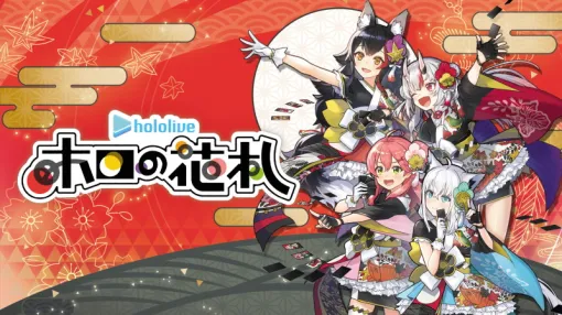 【Steam(7/31)】『ウォーキング・デッド』コラボの『デッドバイデイライト』が首位キープ　新作『ホロライブ ホロの花札』が8位に登場