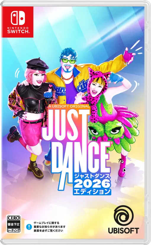 音楽ゲーム「ジャストダンス2026エディション」，10月14日にPS5，Xbox Series X|S，Switch向けに発売決定
