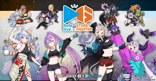 ホロライブ×『SF6』コラボがスタート！ バッジ、アクキー、アクスタなど描き下ろしイラストの限定プライズが盛りだくさん