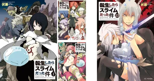 Kindleセールで『転スラ』が最大70％ポイント還元中。最新刊22巻も70％還元でお得！【転生したらスライムだった件】