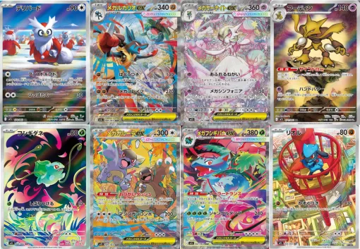 【ポケカ】『メガブレイブ/メガシンフォニア』カードリスト。メガルカリオexやメガサーナイトexなど、メガシンカポケモンがついに登場【8月1日発売】