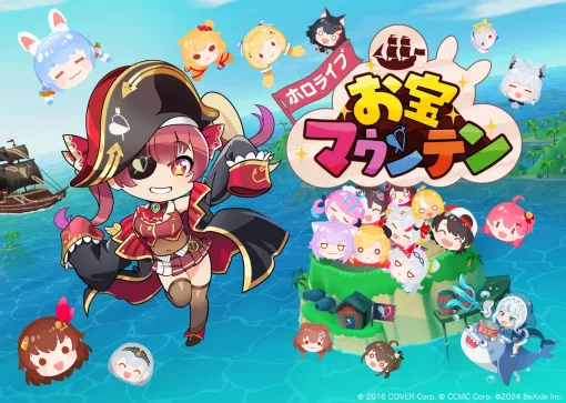 【今日は何の日？】CCMC、holo Indleの新作『ホロライブ お宝マウンテン』を発売…マリン船長が”お宝”を積み上げる3Dパズル（2024年8月1日）