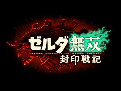 コーエーテクモ、今冬発売予定のSwitch 2向けアクションゲーム『ゼルダ無双 封印戦記』の新トレーラーを公開　公式サイトもオープン