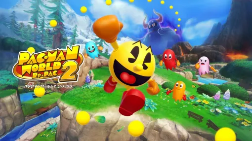 『パックマンワールド2 リ・パック』が9/25発売決定。『パックマンワールド2』のグラフィックを一新、充実の新機能を加えて復活！