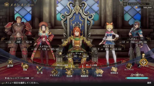 『ロマサガ2R』『ユニコーンオーバーロード』『Clair Obscur: Expedition 33』『オクトパストラベラーII』など今すぐ買うべきゲーム10選【電撃衝動GUY】