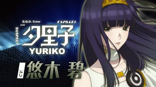 アニメ『グノーシア』しげみち、夕里子ら10名のビジュアルと声優が解禁。全キャラを紹介する乗員解禁PVも公開