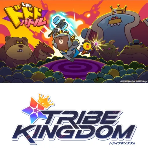 サービス終了記事まとめ(25年7月28日～8月1日)