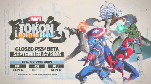 「MARVEL: Tōkon Fighting Souls（マーベル闘魂）」のクローズドβテストがPS5向けに開催決定。9月5日から7日までを予定