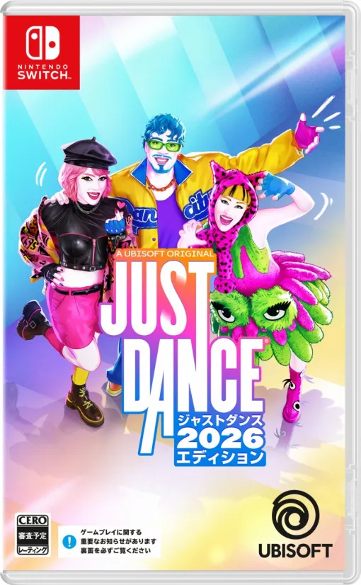 UBI、『ジャストダンス2026エディション』を10月14日に発売！ハンズフリーで楽しめるカメラコントローラーモードを搭載