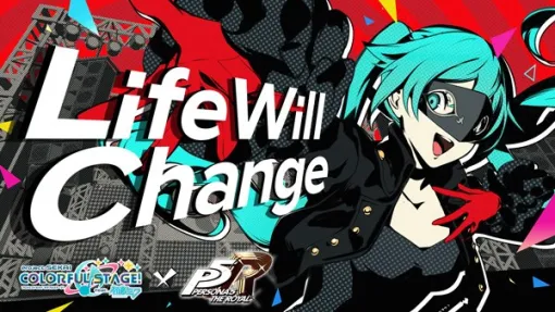 セガとColorful Palette、『プロセカ』の公式YouTubeチャンネルで「Life Will Change」のフルサイズ2DMVを公開