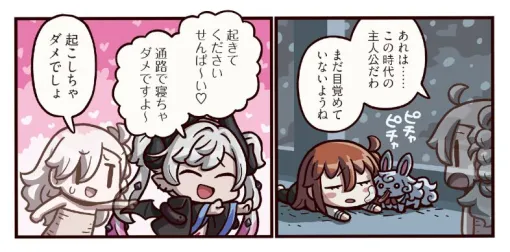 『ますますマンガで分かる！ FGO』416話。目覚める前の女主人公に刷り込みを試みるリリスの思惑とは？