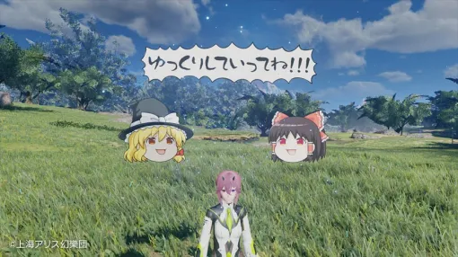 「PSO2 ニュージェネシス」，東方Projectとのコラボを開始。ゆっくり霊夢＆魔理沙も登場。期間は9月3日まで
