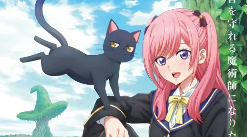 『黒猫と魔女の教室』2026年アニメ化。ポンコツ魔女スピカを本渡楓、エリート猫クロードを島﨑信長が演じる魔法学園ファンタジー
