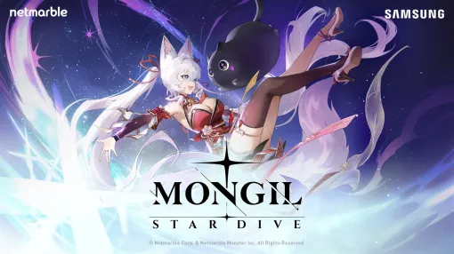 ネットマーブル、2025年内にリリース予定の『モンギル：STAR DIVE』がドイツ・ケルンで開催される「gamescom 2025」に出展