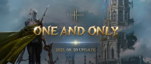 NCSOFT、『リネージュ2M』次期大型アプデ「ONE AND ONLY」が8月20日に実施決定…アプデに先駆けて特設サイトを公開、8月13日に生放送を配信予定