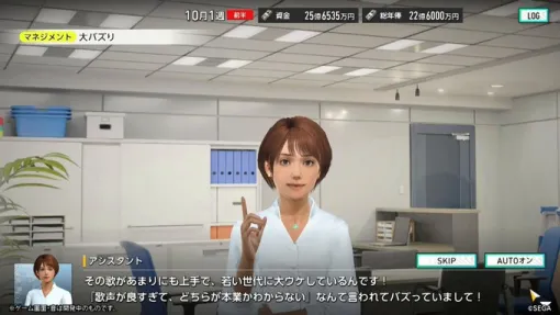 セガ、『サカつく2025』公式Xで【アシスタント 若林芽衣編】の動画を公開…実はこれまで公式Xを通じて『サカつく2025』を紹介してきたのは彼女だった！