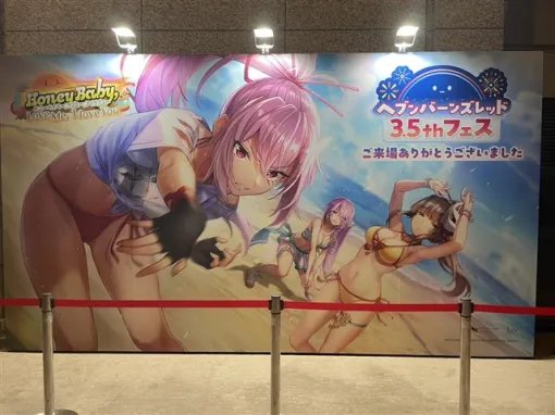 【イベント】「ヘブンバーンズレッド3.5thフェス」をレポート！　舞台化やカラオケ配信など新情報続々＆She is Legendのミニライブも！