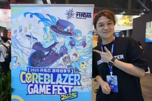 投資とインキュベーションで切り開く、新しいゲーム開発支援 『アークナイツ』のHypergryphによるブランド「COREBLAZER」の戦略とビジョン【PR】