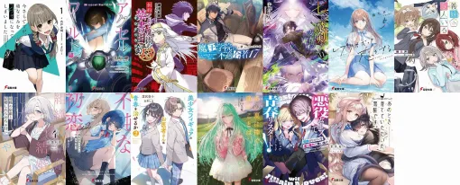 『創約とある』『アクセル・ワールド』『魔王学院の不適合者』など電撃文庫8月の新刊は13冊