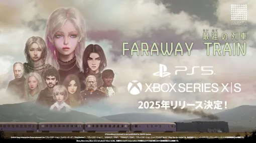美しい車窓風景と重厚なストーリーが魅力の一人称視点旅情ADVゲーム『FARAWAY TRAIN 最涯の列車』PS5/Xbox Series X|S版が2025年に発売