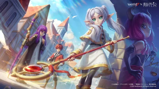 NetEase、『Identity V 第五人格』で『葬送のフリーレン』コラボを開始…コラボ衣装、イベント、家具、マップなど多角的に展開