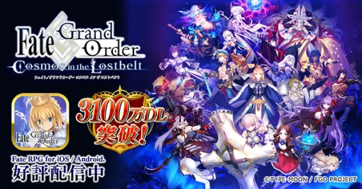 ソニーグループ、第1四半期の音楽分野のゲーム関連売上高は48％増の260億円と大幅増…『FGO』や『まどドラ』などモバイルゲームが増収