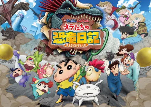 【ABEMA(8/7)】「映画クレヨンしんちゃん」がついにランキング1位を獲得