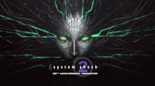 『System Shock』新展開来るか！？Nightdive StudiosがSFホラー系のレトロゲームへの造詣求める求人情報公開