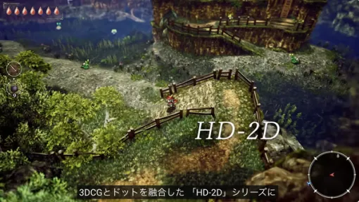 スクエニ新作“HD-2D”初のアクションRPG『冒険家エリオットの千年物語』開発インタビュー「壮大な千年の世界を巡る冒険を、幅広い層の方に楽しんでもらえるよう尽力」