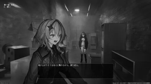 希望を求めた2つの運命が交差する「Lavender Quartz 境界秤動」，Steamで配信開始。戦況を覆す力を秘めた超常物質を巡り，都市を駆ける
