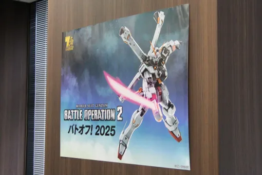 『バトオペ2』7周年記念“バトオフ！2025”レポート。PS版へのオルタナティブ作品参戦や、今後の運営方針が語られたイベントの様子をお届け【機動戦士ガンダ厶 バトルオペレーション2】