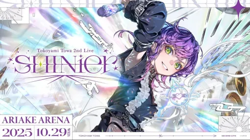 【ホロライブ】常闇トワ2ndライブ“SHINier”が10月29日に有明アリーナにて開催決定！ 2ndアルバム『SHIN』も10月8日に発売へ