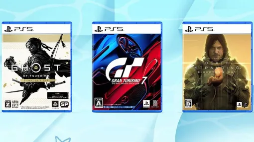 『デス・ストランディング』68%オフ、『グランツーリスモ7』『ゴースト・オブ・ツシマ』56%オフ。PS5パッケージ版サマーセール開催中 『デス・ストランディング』68%オフ、『グランツーリスモ7』『ゴースト・オブ・ツシマ』56%オフ。PS5パッケージ版サマーセール開催中