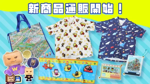 カイロソフト、アンテナショップに新グッズを追加