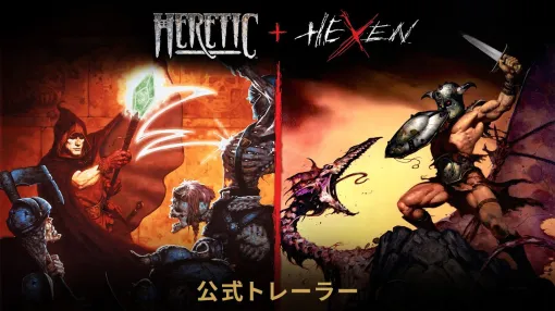 id Software、『Heretic + Hexen』のリマスター版を発売…『DOOM: The Dark Ages』の大型アップデートも