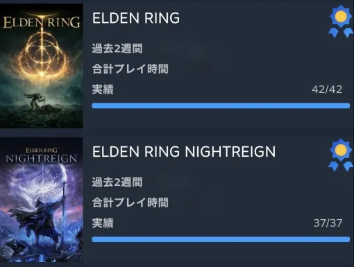 『エルデンリング ナイトレイン』トロコン＆全実績解除済み声優が苦戦した実績＆トロフィー3選。攻略のコツもあわせて掲載【ELDEN RING NIGHTREIGN】