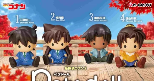 『petadoll 名探偵コナン』第2弾が11/14発売。新一や蘭たち高校生4人に加えて、黒ずくめの組織メンバーなど全8種をラインナップ！