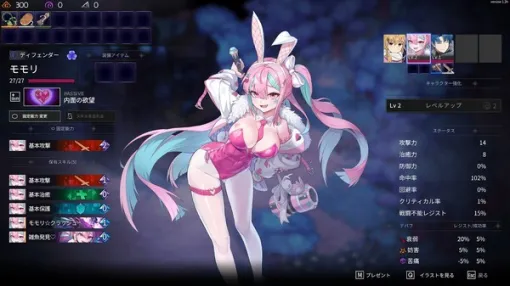 【2025年版】ここまで進化した“スレスパ”ライク！プレイ必須の最新ローグライクデッキ構築5作品