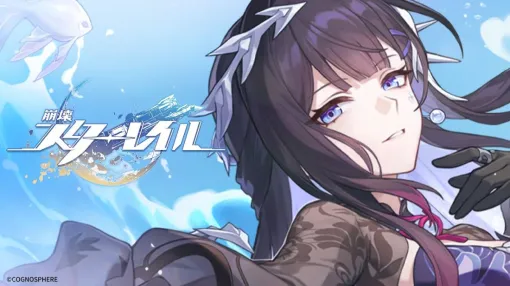 「崩壊：スターレイル」，セイレンス（CV：石見舞菜香）のキャラクターPV「海の娘」を公開。開拓者と一緒に海に落ちてしまうが……