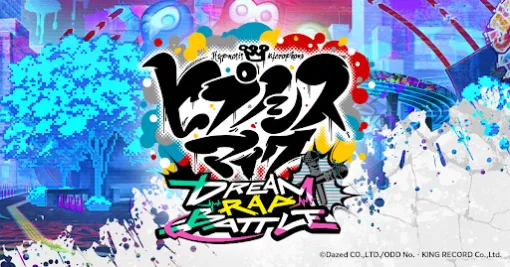 「ヒプノシスマイク-Dream Rap Battle-」，2025年9月30日12：00をもってサービス終了