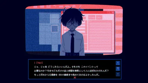 破滅型メンタルヘルスホラーノベル「※このゲームはフィクションです。」，Steamストアページを公開。ハッピーエンドはない