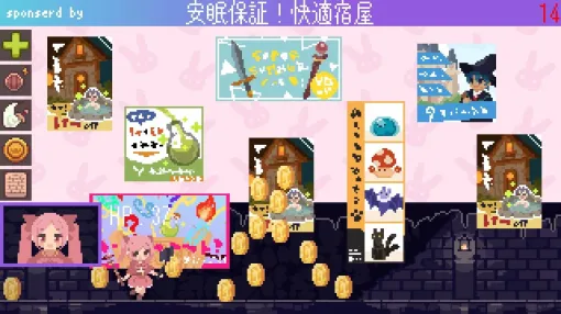 “広告収益”でキャラを育てるゲーム『この冒険はPRを含みます』無料公開中。やけに生々しいファンタジー広告を画面に並べて荒稼ぎ