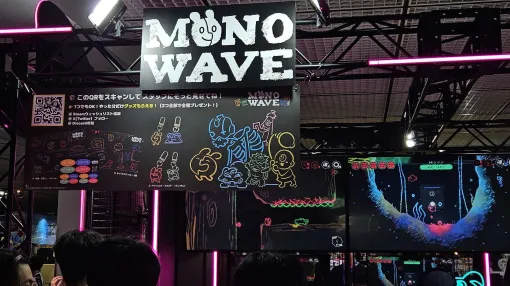 独特な絵の新作アクション『MONOWAVE』は「感情パズルアクション」。敵を倒さず感情を付与して先へと進む。どんな仕組みなの？開発者に訊いた